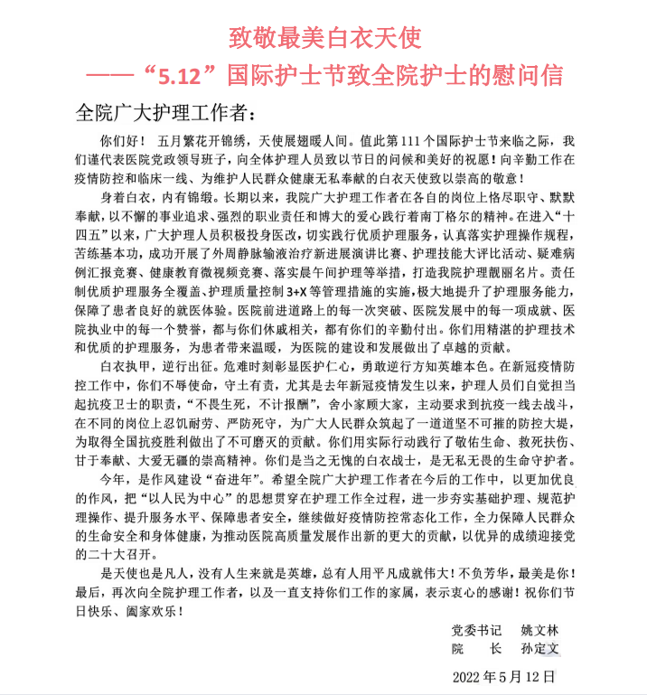 QQ截圖20220516153612.png